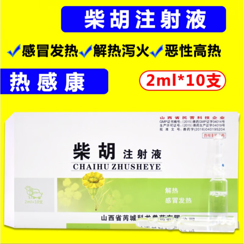 兽用头孢十大品牌排行榜(兽用头孢全名) 兽用头孢十大品牌排行榜(兽用头孢全名)