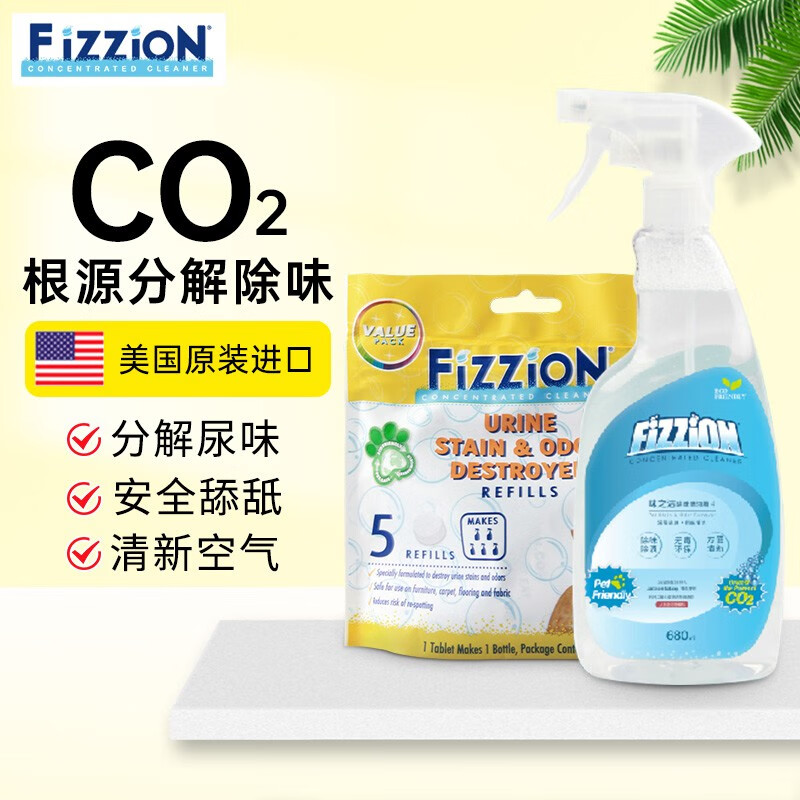 京东可以看清洁除味历史价格吗|清洁除味价格比较