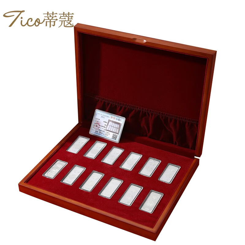 蒂蔻(tico)十二生肖银条足银999本命年生肖纪念银砖贺岁银礼投资收藏