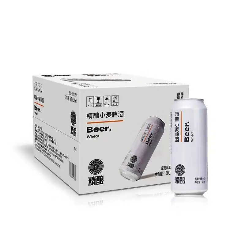 胖东来啤酒精酿白啤原浆小麦比利时风味白啤酒330mlx24瓶整箱DL正品代购 精酿500mL*12罐【原箱发货】