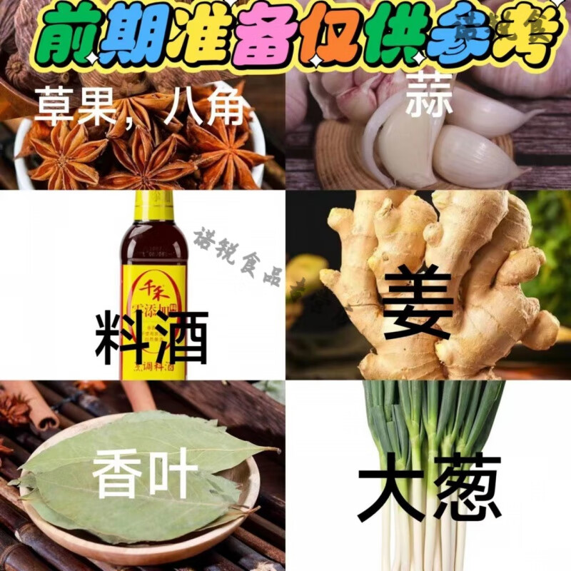 食怀云南红源老家沾益调料邮辣子排骨调味料160g火锅底料酱料 辣子鸡 1包