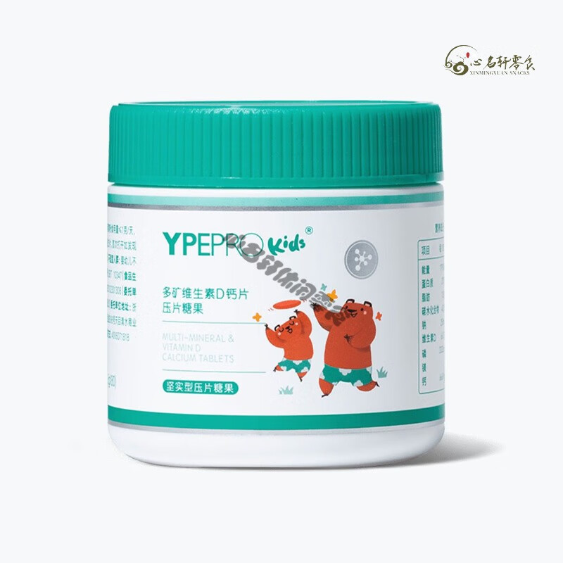 美意颂ypepro kids 多矿维生素d钙片压片糖果80片/瓶 1瓶