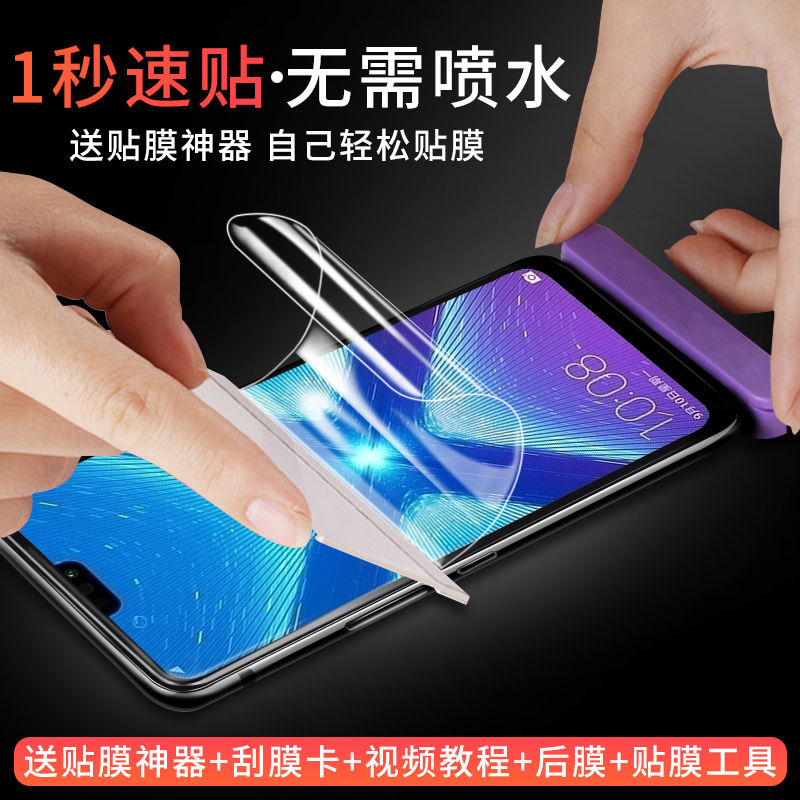 疯壳 华为智选NZONES7水凝膜Pro+全屏无白边nzones7pro手机膜软膜贴 进口水凝冻膜【超清标准版】2片装 华为智选 NZONE S7 Pro