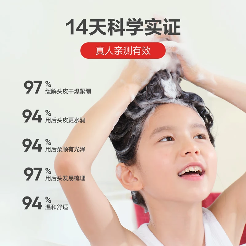 红色小象儿童洗发水400g护发男女孩幼儿童宝宝洗护洗发露清洁保湿顺滑蓬松 【儿童多效洗发水500g】