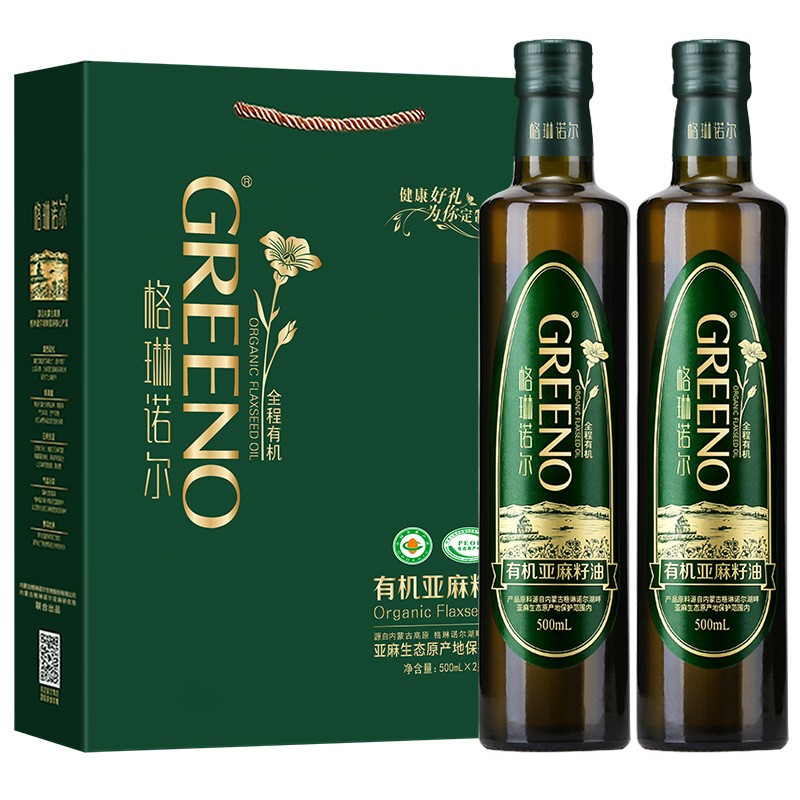 亚麻公社 冷榨亚麻籽油500ml*2 礼盒装 一级食用油 大礼包 单位团购