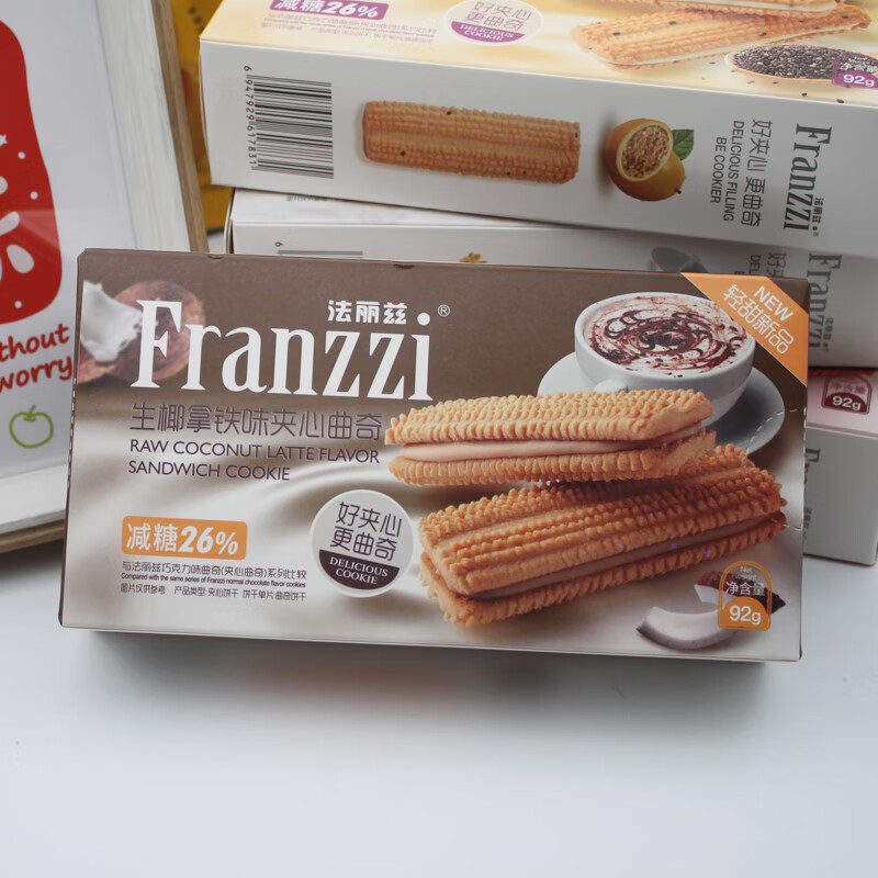 法丽兹（Franzzi）生椰拿铁味夹心曲奇饼干92g减糖26%轻甜新品好吃的甜品早餐 生椰拿铁味*2盒（备注口味） 184g