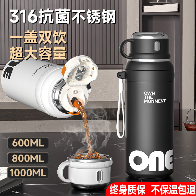 ���ڲ�����Ľܰ��moosen�����±���ʿ316����ִ�����ˮ�����±�ʮ�������ݲ豭�ӱ�Я�� ����99%��ֱ��+���ܡ���ɫ 600ml