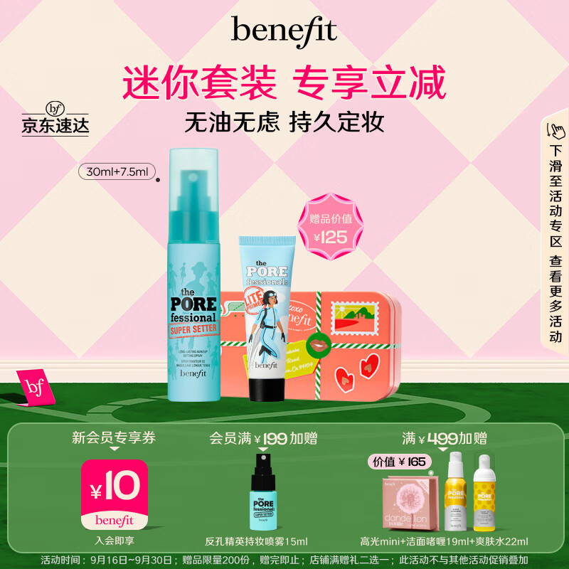 隔离霜妆前乳历史价格查询网站|隔离霜妆前乳价格比较