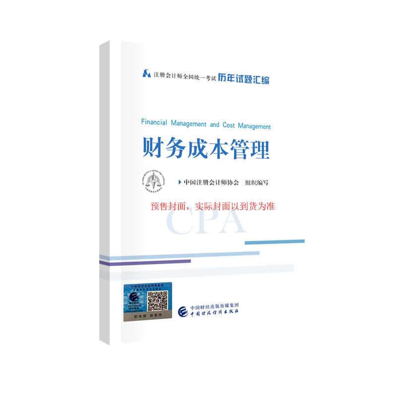 京东图书文具 2021-03-08 - 第30张  | 最新购物优惠券