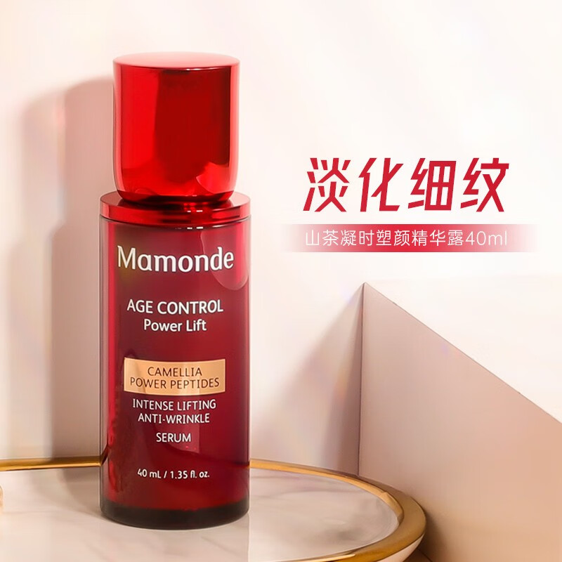 梦妆(mamonde) 精华液 山茶凝时塑颜精华露面部精华补水保湿紧致滋润