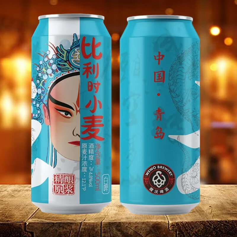 微沃精酿啤酒青岛产优质原浆德式比利时小麦白啤500ml*12罐装整箱批发 12罐*500ml【整箱装】 微沃精酿原浆小麦白啤听装12.1度