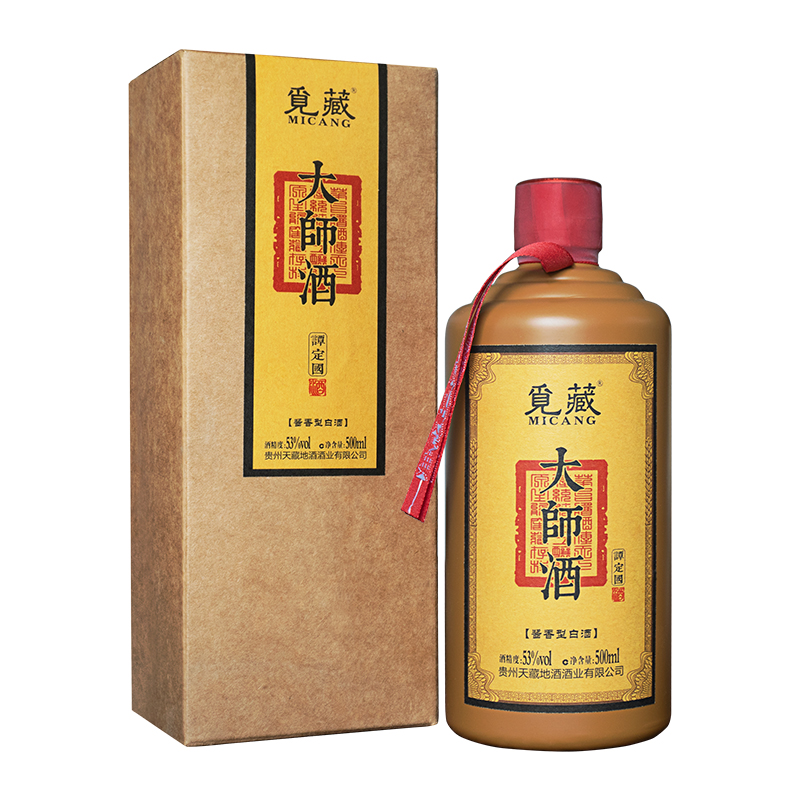 觅藏大师酒坤沙老酒 53度贵州茅台镇酱香型白酒大师酿造原浆收藏老酒