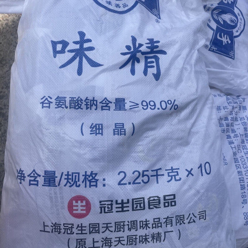 佛手味精2.25kg*10袋 整编织袋销售 2.25kg*10袋-新老包装随机发