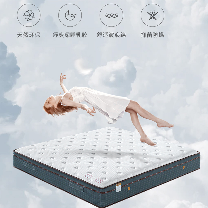顾梦斯健康防螨舒适乳胶悬浮床垫独袋弹簧床垫子软硬维也纳酒店床垫厚