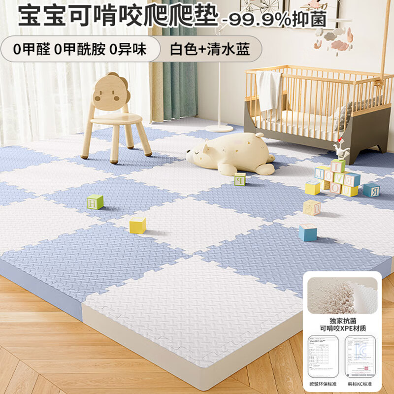 ����ƴ����ĭ�����̵ص��ͯ���л�ľ������Ӥ����ˤ����������üӺ� ��ɫ+��ˮ�����ͼ�ȩ���к������ƾ�ʪ����  60X60X1.2cm��36Ƭ��ĸӤ���ɿ�ҧ