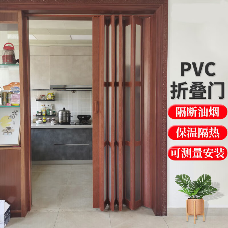 西萤(xiying)pvc折叠门 伸缩门推拉门厨房厕所卫生间门阳台隔断红橡木