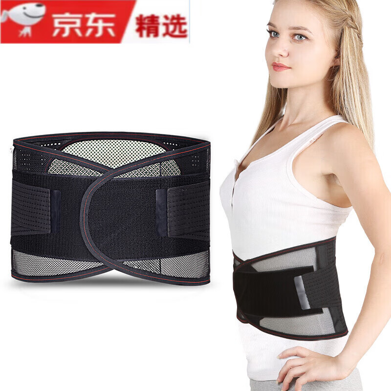 jd健康佳禾 jiahe 护腰带腰间盘突出牵引器腰肌自发热腰椎家 护腰ywd