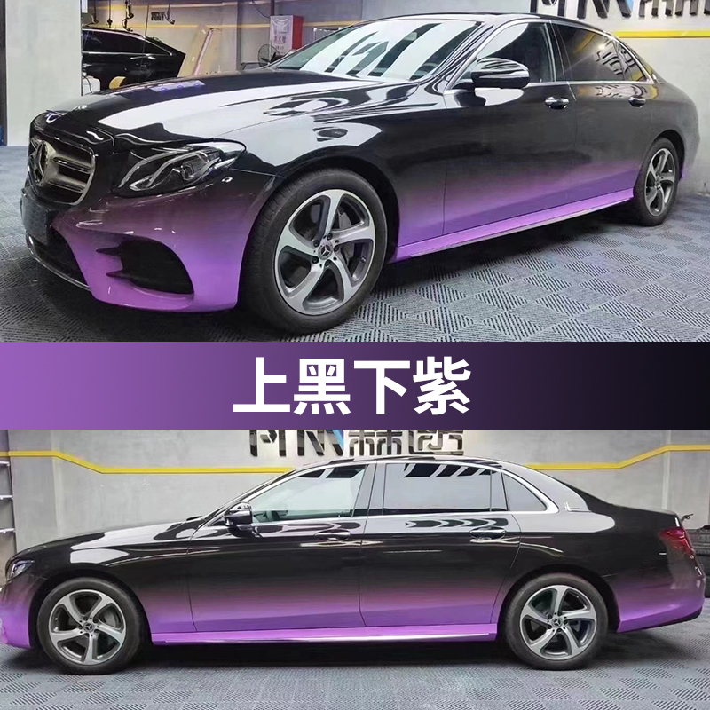 黑白渐变色车膜汽车改色膜全车贴膜彩绘定制涂鸦红蓝粉紫黄车身膜车身