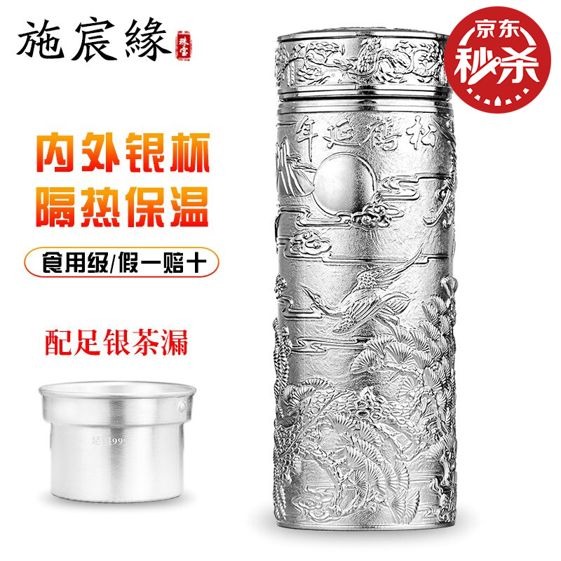 京东投资收藏历史价格查询|投资收藏价格历史