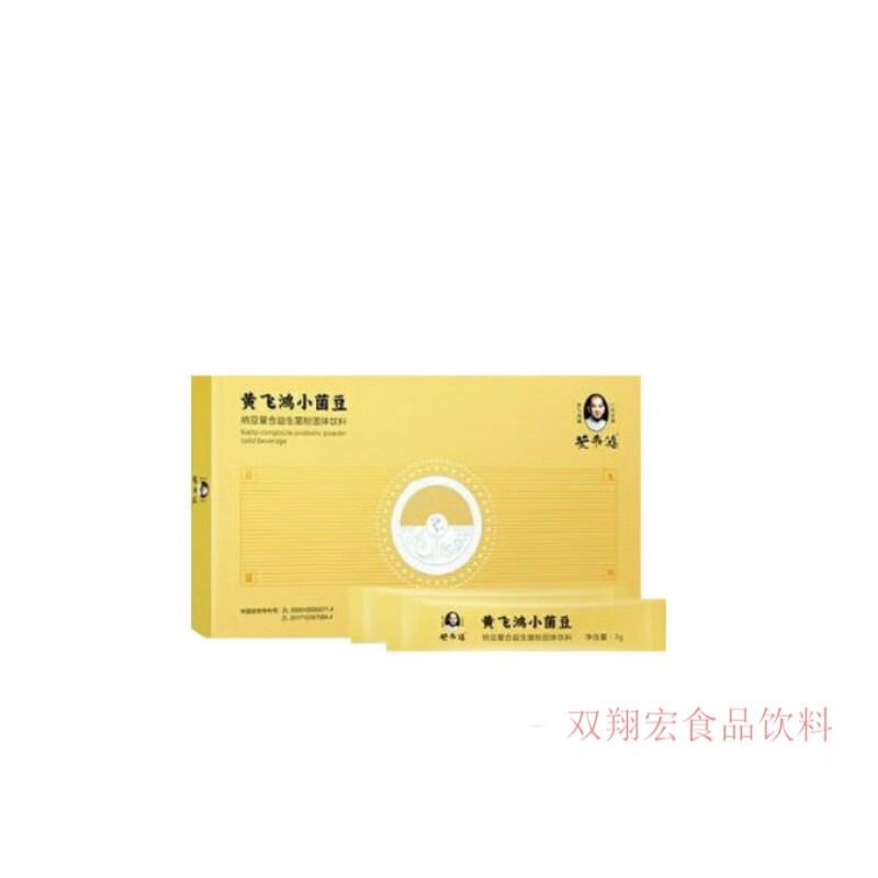clcey黄飞鸿小菌豆纳豆复合益生菌粉速溶饮料盒装健康通用 一盒小菌豆