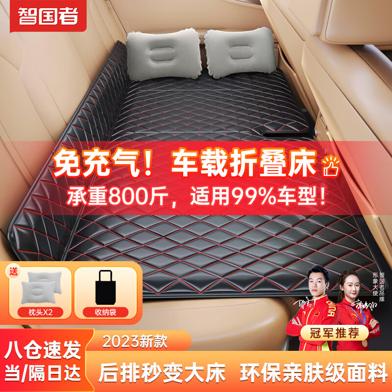 智国者车载床垫非充气后排睡垫车用折叠床汽车后座车上睡觉神器轿车suv高性价比高么？
