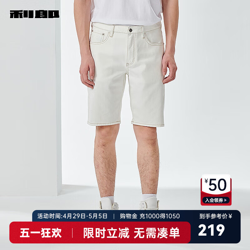 利郎官方牛仔短裤男五分裤明线设计刺绣夏季2024休闲时尚男士裤子 白色（23XST10901） 34/86A