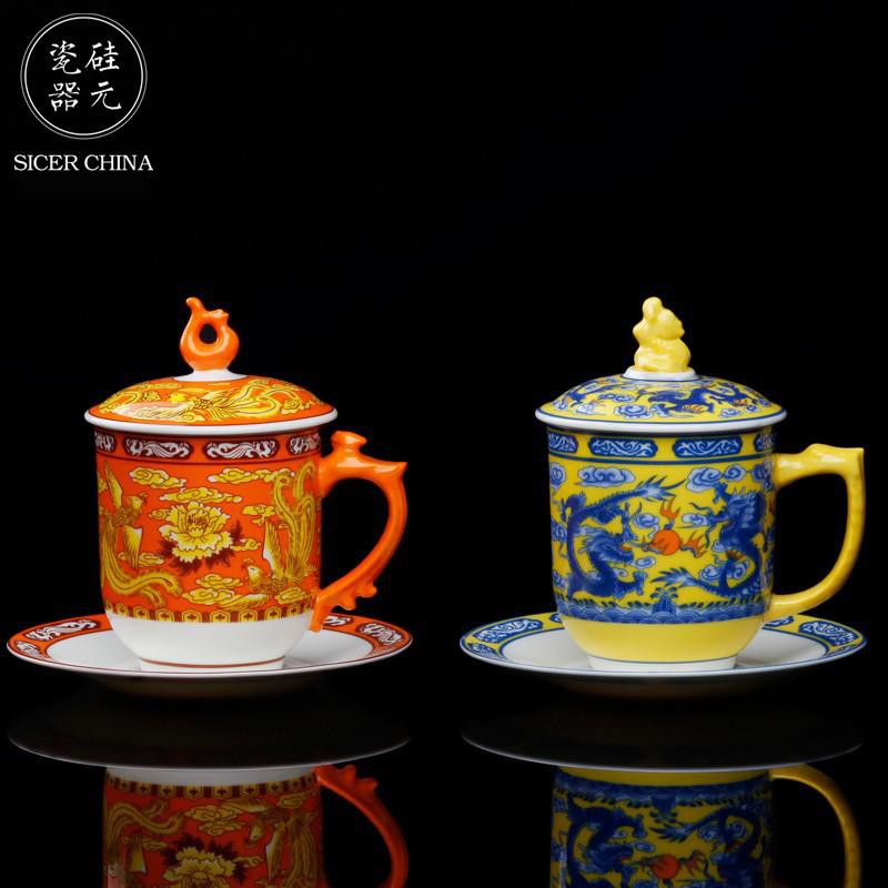 盖杯会议杯子带托盘  国礼瓷中华龙 釉中彩国风中式茶杯