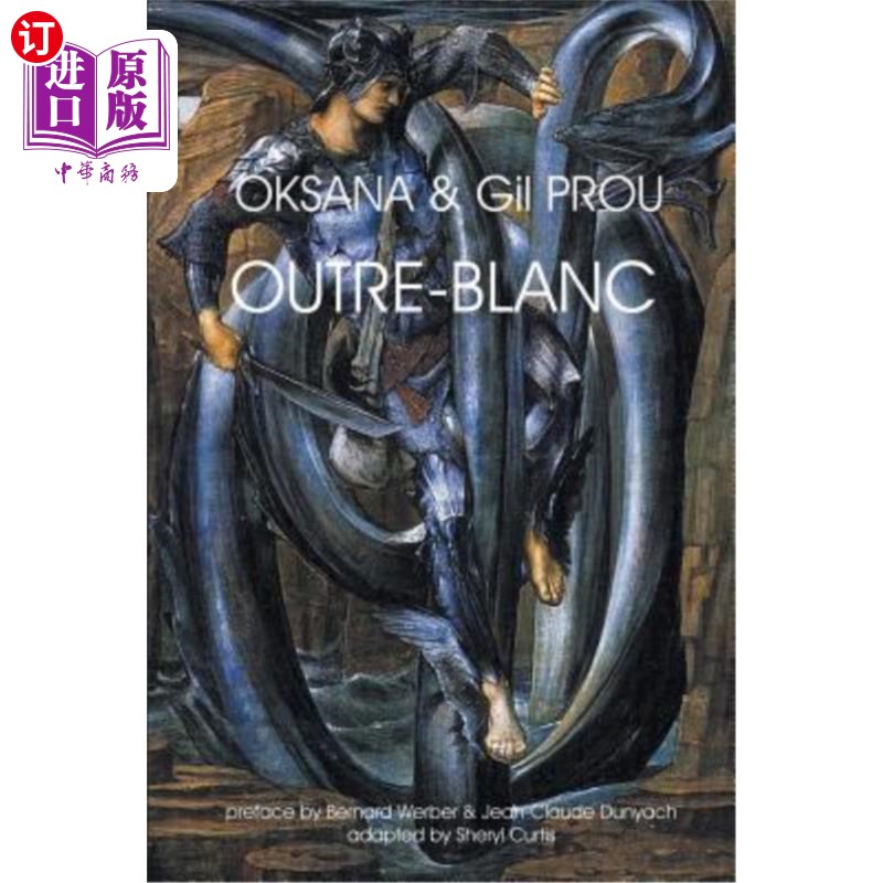 海外直订outre-blanc 奥特雷布兰科