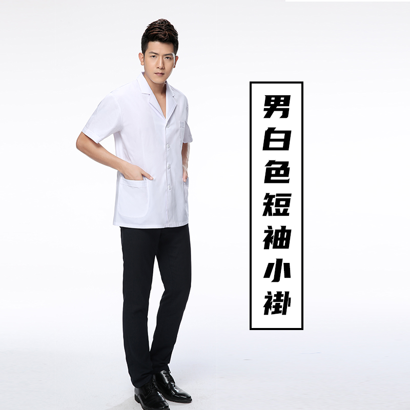 工装怎么看历史价格走势|工装价格比较