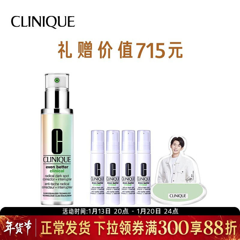 面部历史价格查询小程序|面部价格历史