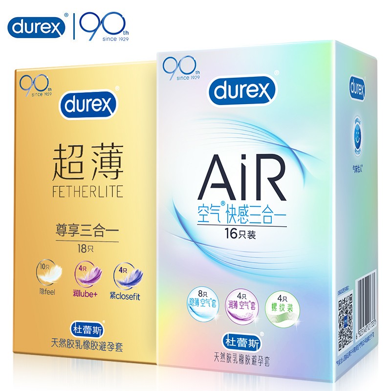 杜蕾斯避孕套价格趋势及品牌排名