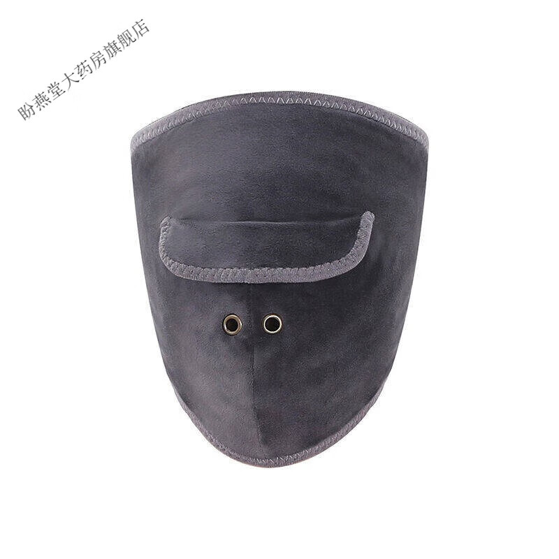 电加热艾灸脸部疗面部神经后遗症贴新款面瘫热敷热灸面罩 深灰_脸部热