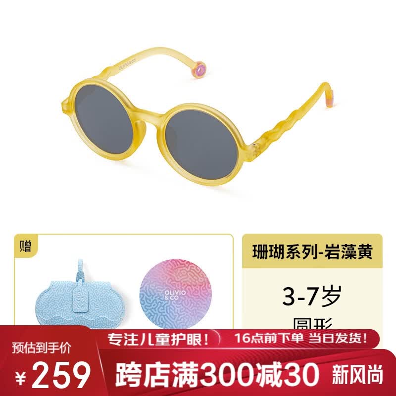 olivio&co儿童墨镜男女童防uv偏光太阳镜墨镜紫外线24年新款3-7岁oo镜