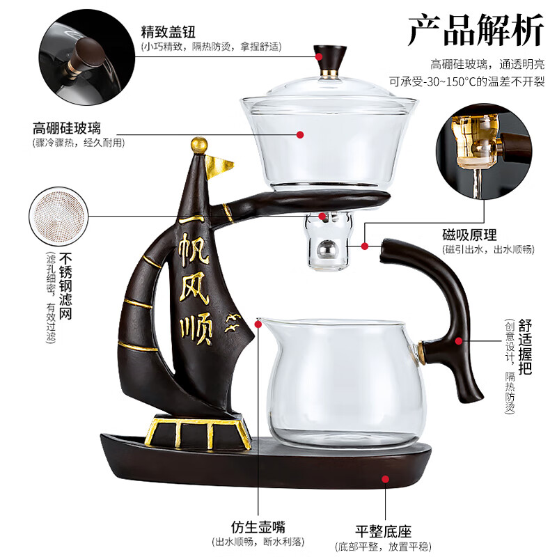 心茧懒人玻璃自动茶具套装家用防烫功夫泡茶神器整套磁吸三件套自研款 自动(一帆棕)六金+罐道长琴胡白
