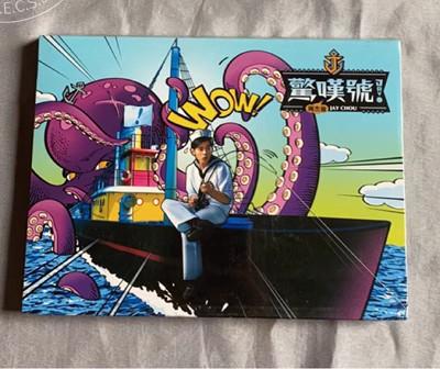现货 【中图音像】JAY周杰伦-惊叹号【平裝版】 台版CD+DVD属于什么档次？