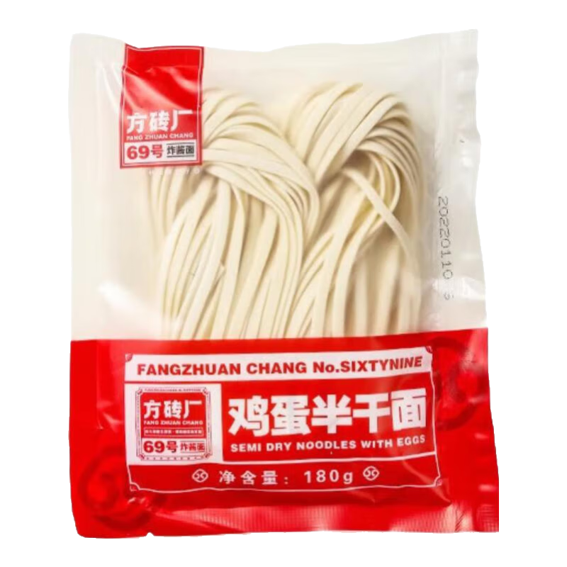 方磚廠69號(hào)老北京炸醬面雞蛋面非油炸面條手搟面速食方便食品 10袋 雞蛋面