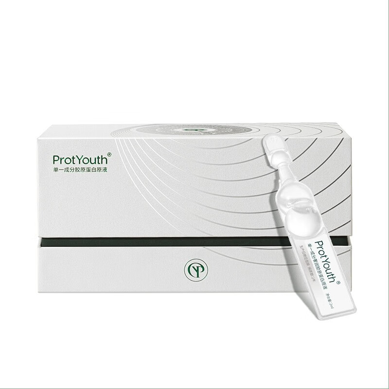 单一成分奢润a型人源化三型胶原蛋白原液t8 锦波生物 60ml