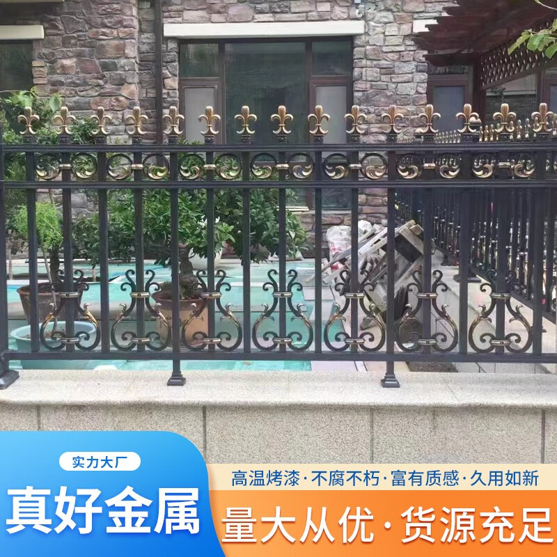 欧式铝艺庭院护栏别墅庭院围栏室外围栏围墙栅栏厂区公园小区栏杆