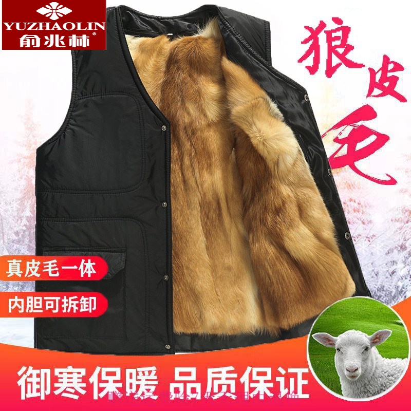 俞兆林旗舰官方店秋冬款狼皮冬季皮毛一体马甲绵羊皮加厚保暖马夹羊毛