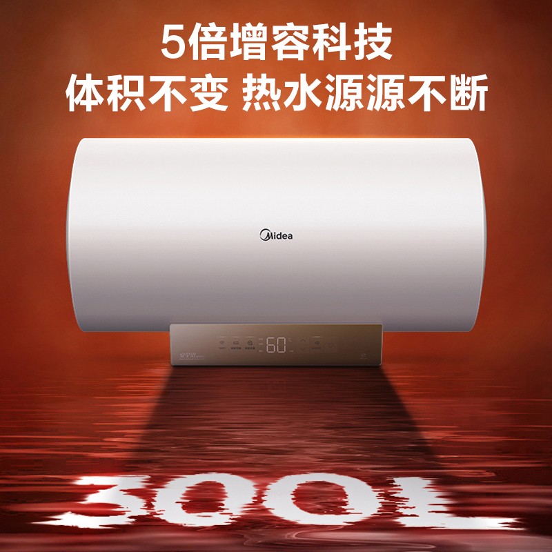 美的（Midea）50升电热水器2200W速热洗 安全防漏电一级节能低耗保温智能家电APP控制 F5022-ZA1(HE)*