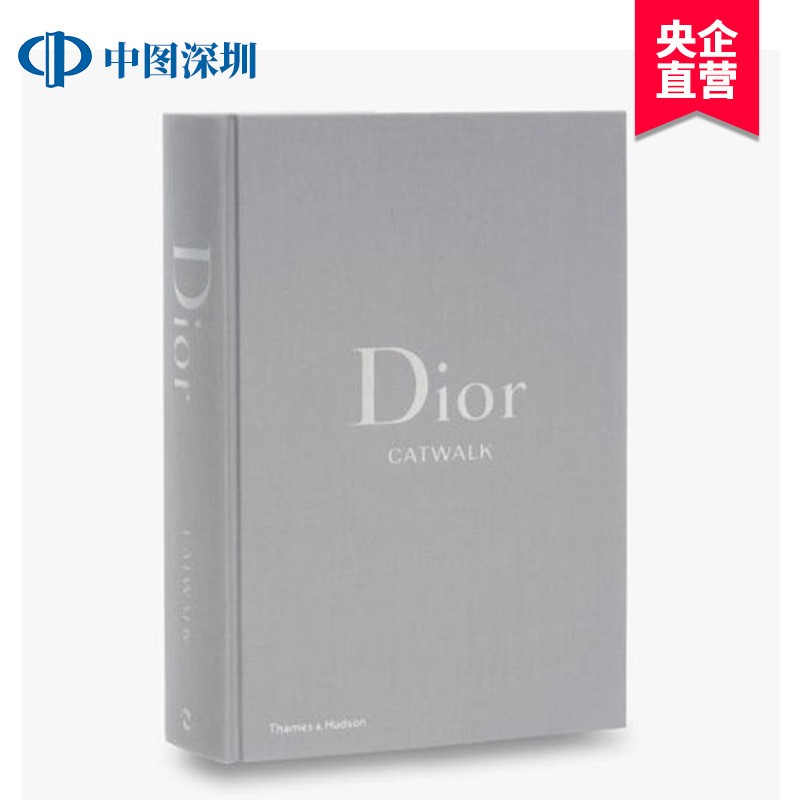 英文原版 迪奥T台秀 时装摄影集 Dior Catwalk: The Complete Collec