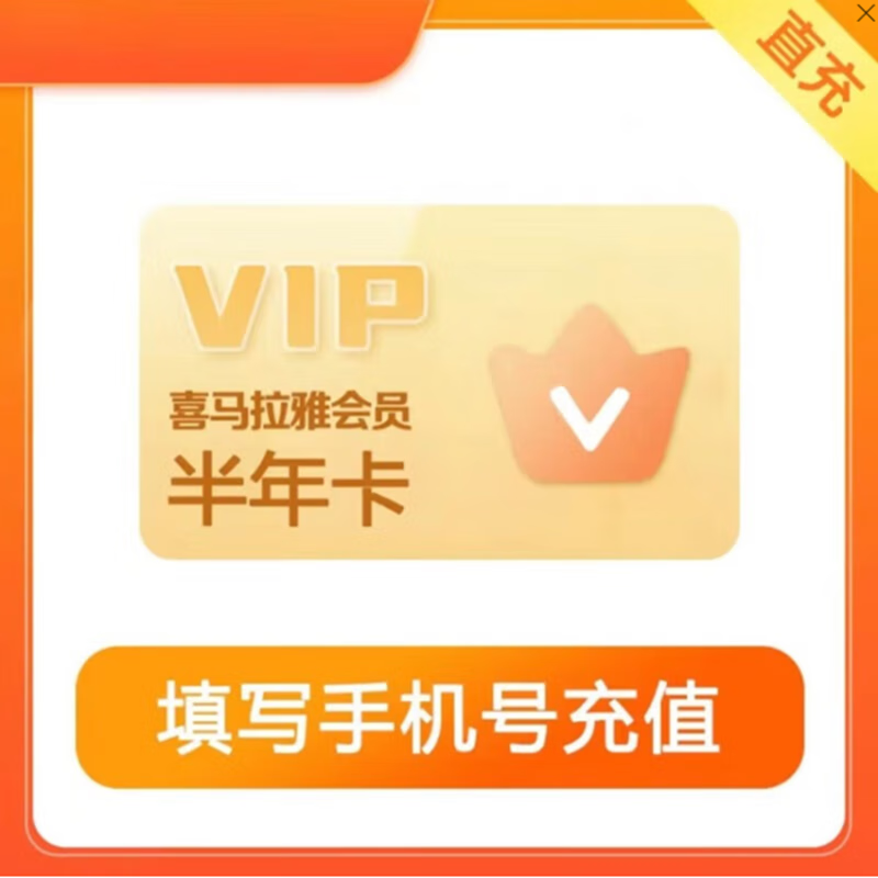 ϲ������VIP���Ա��1��4  ϲ������FM(�Ƕ�ͯ��Ա) ϲ�����Ż�Ա ϲ�����Ű���