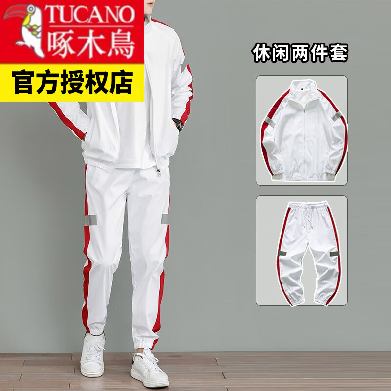 男士时尚一套装潮流搭配帅气春秋装卫衣男生运动服三件套 2102白色 2