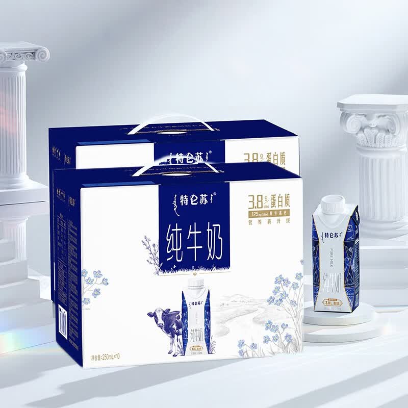 蒙牛 特仑苏纯牛奶梦幻盖250mL10礼盒装3.8g蛋白质学生儿童营养早餐奶 250mlx10包x2提怎么样,好用不?