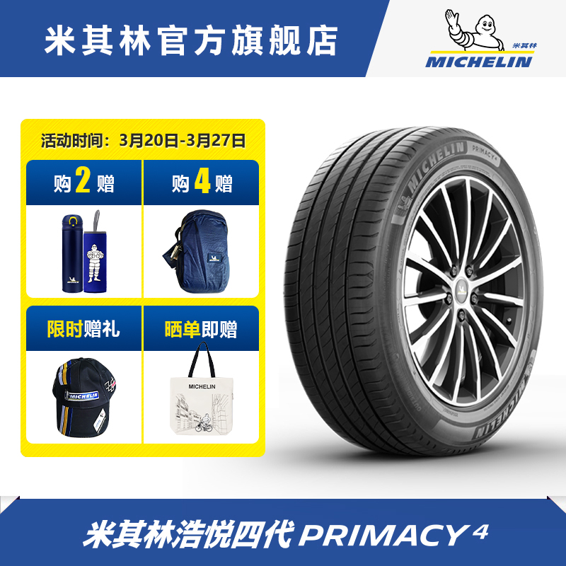 京东家具日用 2021-03-26 - 第3张 | 最新购物优惠券 京东家具日用 2021-03-26 - 第3张 | 最新购物优惠券