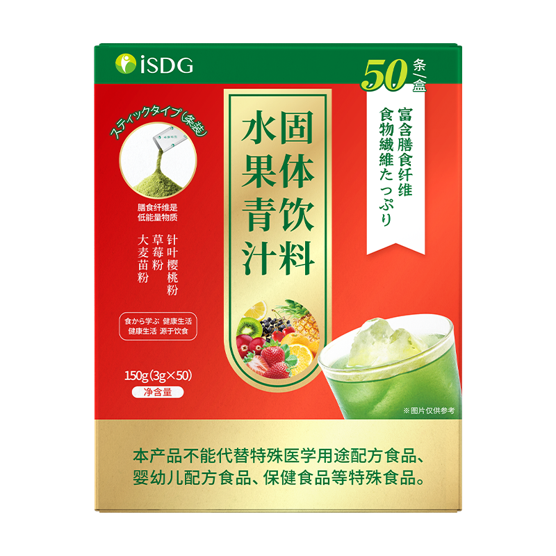 ISDG品牌减肥塑身商品，受欢迎的日本品牌大麦若叶青汁历史价格走势与测评