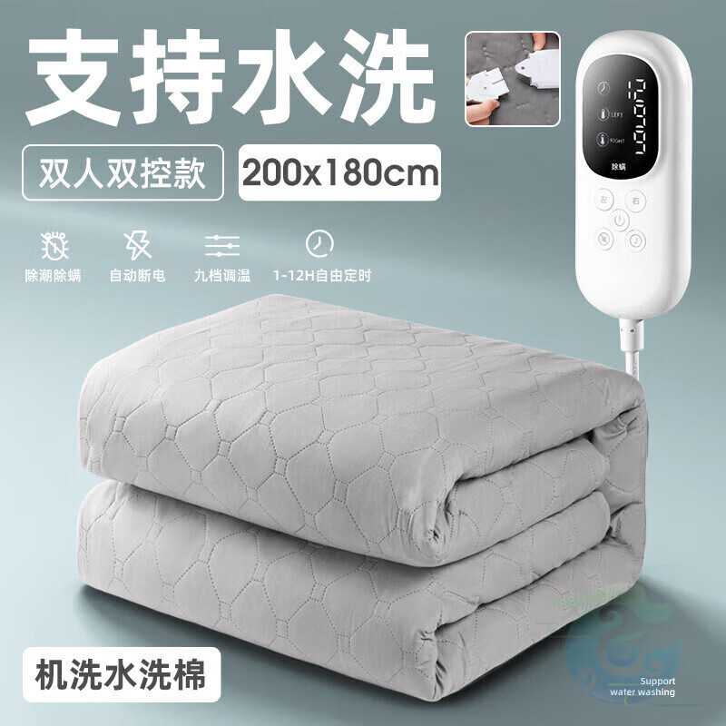 霜魄enelca石墨烯电热毯可水洗单人双人双控调温宿舍学生安全家用水暖 机洗水洗棉【200*180】双人双控