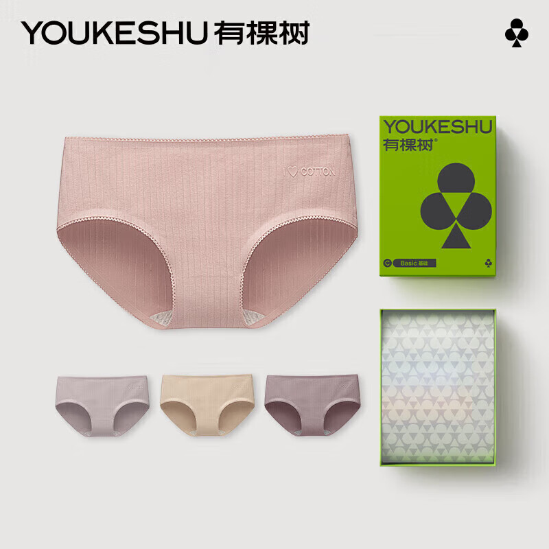 有棵树（YOUKESHU）内裤女纯棉裆抗菌少女中腰三角短裤女裤  紫灰+肤色+浅粉+浅灰 L高性价比高么？