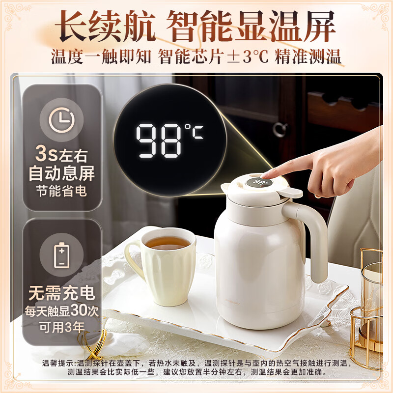 宝威玛(BVGMAV)保温壶大容量 316不锈钢内胆暖水瓶 高档居家办公按压式热水壶 粉晶紫【升级款温显焖茶】1.6L