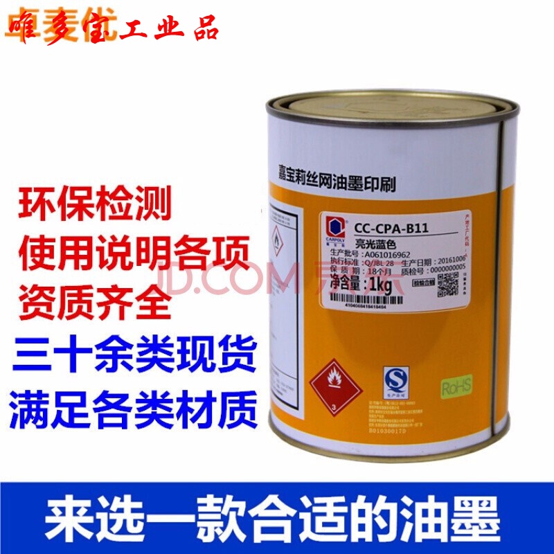 青岛产品包装印刷厂家_包装与印刷学院_包装与印刷工程学院